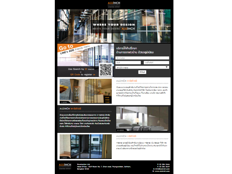Alumination Co.,Ltd. - LP February  Landing Page / Micro Site services